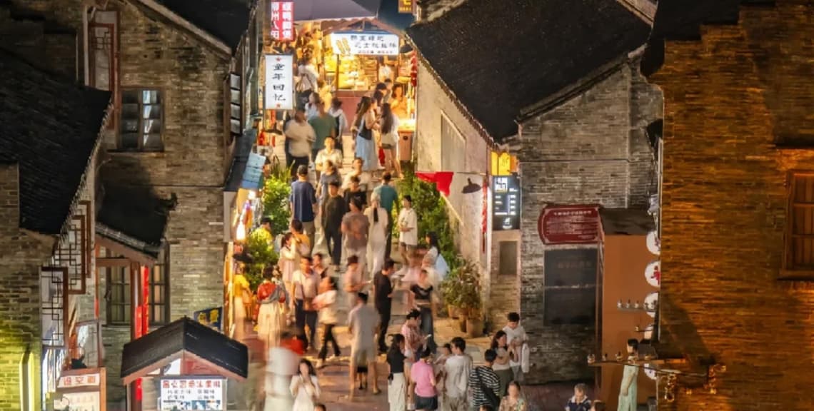 Sanjie Liangxiang (Three Streets and Two Alleys)