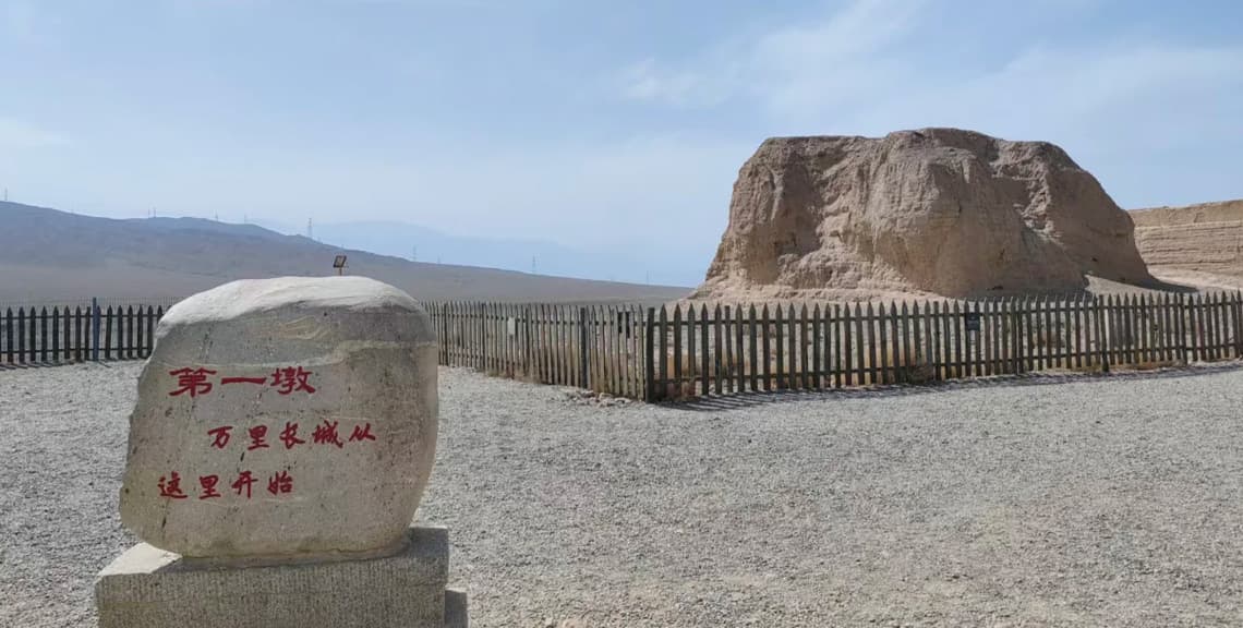 First Beacon Tower of the Great Wall