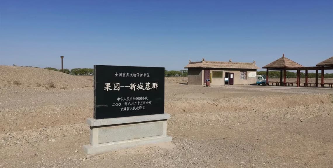 Wei‑Jin Brick‑Chamber Tombs (Xincheng Mural Tombs)