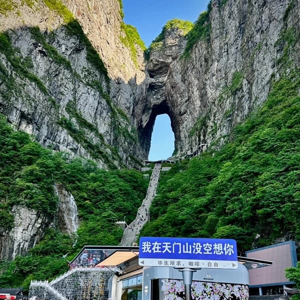 Zhangjiajie Tianmen Mountain Private Day Tour with Driver 5
