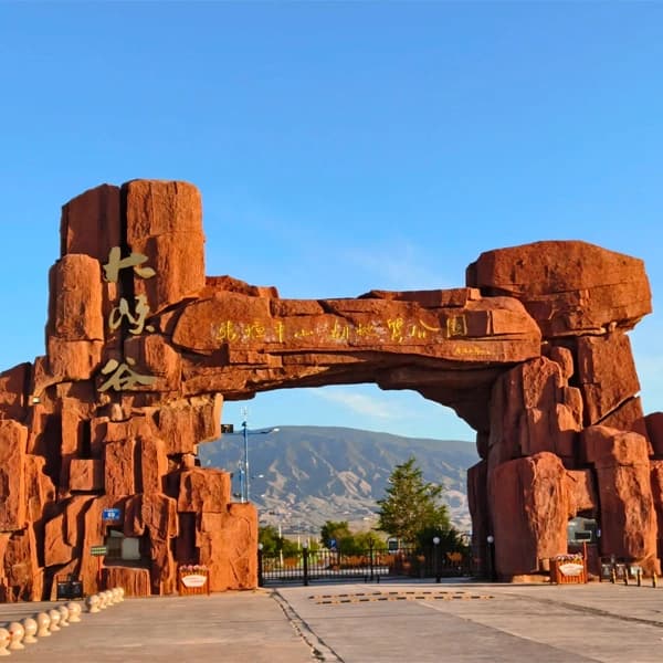 Zhangye Pingshanhu Grand Canyon Private Day Tour with Driver 5
