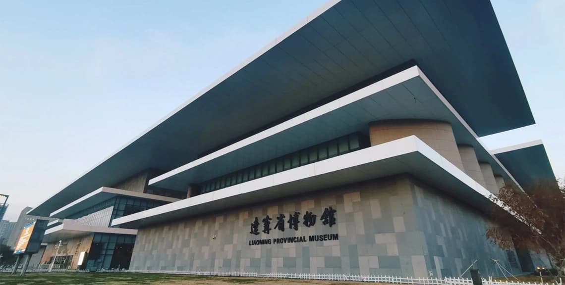 Liaoning Provincial Museum