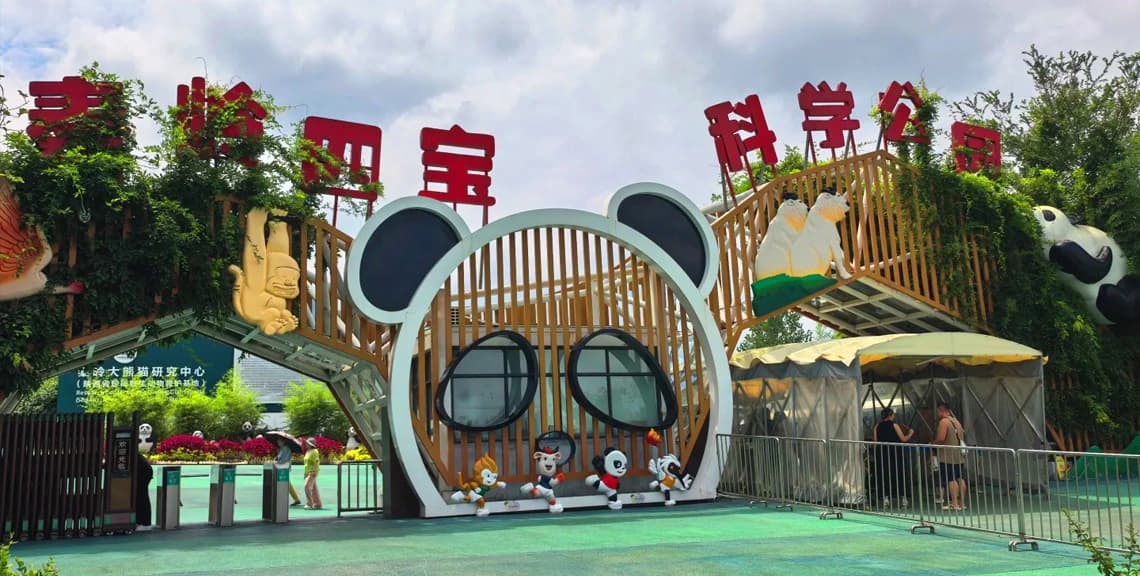 Qinling Four Rare Animals Science Park